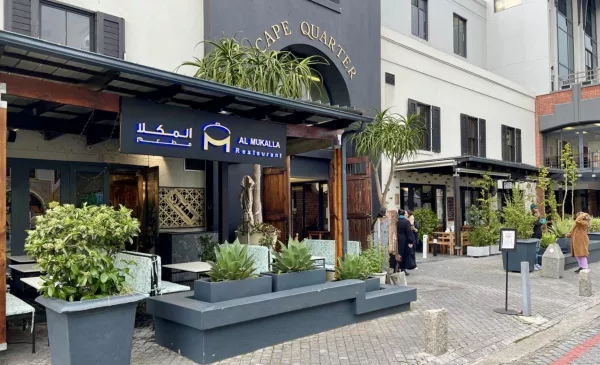 Authentic Middle Eastern Cuisine - Dinner for 4 in Greenpoint - Image 2